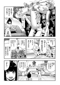 COMIC KURiBERON 2018-01 Vol. 63 hentai