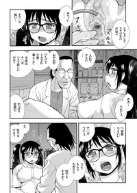 COMIC KURiBERON 2018-01 Vol. 63 hentai