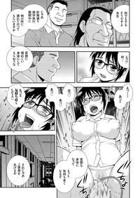 COMIC KURiBERON 2018-01 Vol. 63 hentai