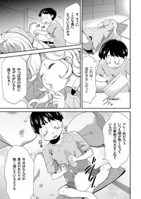 COMIC KURiBERON 2018-01 Vol. 63 hentai