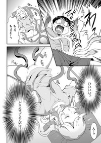 COMIC KURiBERON 2018-01 Vol. 63 hentai