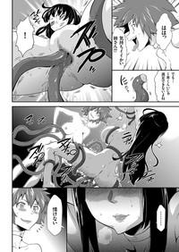 COMIC KURiBERON 2018-01 Vol. 63 hentai