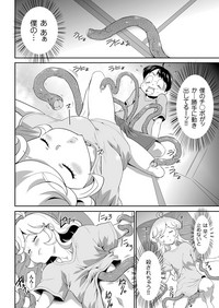 COMIC KURiBERON 2018-01 Vol. 63 hentai