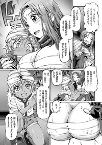 COMIC KURiBERON 2018-01 Vol. 63 hentai