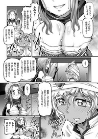 COMIC KURiBERON 2018-01 Vol. 63 hentai