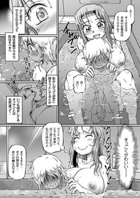 COMIC KURiBERON 2018-01 Vol. 63 hentai