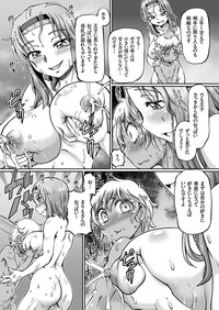 COMIC KURiBERON 2018-01 Vol. 63 hentai