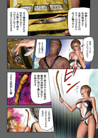 COMIC KURiBERON 2018-01 Vol. 63 hentai