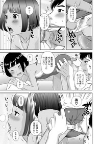 COMIC LO 2018-02 hentai