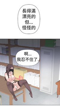 Franken Jo 为爱而生 法兰克赵 Ch.1~10中文 hentai