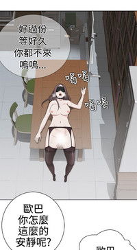 Franken Jo 为爱而生 法兰克赵 Ch.1~10中文 hentai