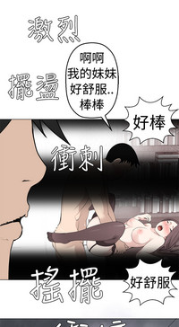 Franken Jo 为爱而生 法兰克赵 Ch.1~10中文 hentai