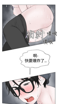 Franken Jo 为爱而生 法兰克赵 Ch.1~10中文 hentai