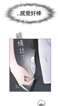 Franken Jo 为爱而生 法兰克赵 Ch.1~10中文 hentai