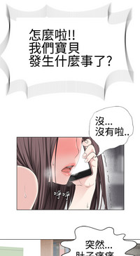 Franken Jo 为爱而生 法兰克赵 Ch.1~10中文 hentai