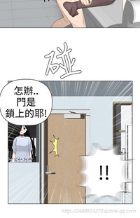 Franken Jo 为爱而生 法兰克赵 Ch.1~10中文 hentai