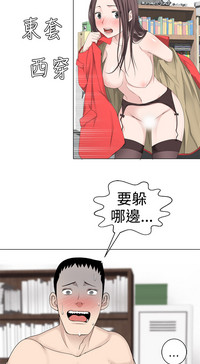 Franken Jo 为爱而生 法兰克赵 Ch.1~10中文 hentai