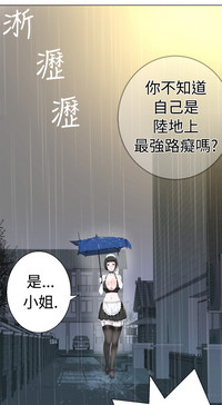 Franken Jo 为爱而生 法兰克赵 Ch.1~10中文 hentai