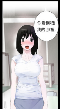 Franken Jo 为爱而生 法兰克赵 Ch.1~10中文 hentai