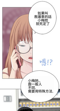 Franken Jo 为爱而生 法兰克赵 Ch.1~10中文 hentai