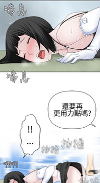 Franken Jo 为爱而生 法兰克赵 Ch.1~10中文 hentai