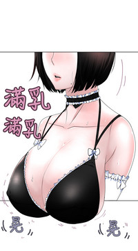 Franken Jo 为爱而生 法兰克赵 Ch.1~10中文 hentai