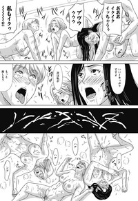 Ano Hi no Sensei ch 16-21 pluse extra chapter hentai