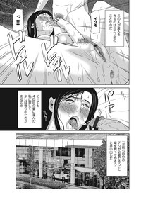 Ano Hi no Sensei ch 16-21 pluse extra chapter hentai