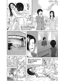 Ano Hi no Sensei ch 16-21 pluse extra chapter hentai