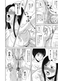 Ano Hi no Sensei ch 16-21 pluse extra chapter hentai