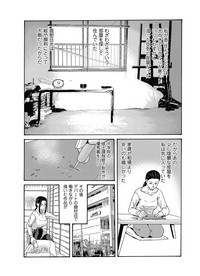 Ano Hi no Sensei ch 16-21 pluse extra chapter hentai