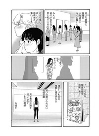 Ano Hi no Sensei ch 16-21 pluse extra chapter hentai