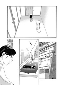 Ano Hi no Sensei ch 16-21 pluse extra chapter hentai