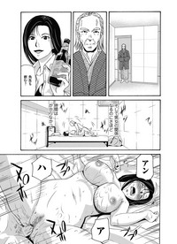 Ano Hi no Sensei ch 16-21 pluse extra chapter hentai