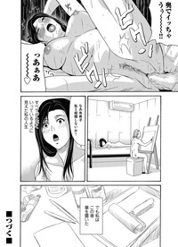 Ano Hi no Sensei ch 16-21 pluse extra chapter hentai