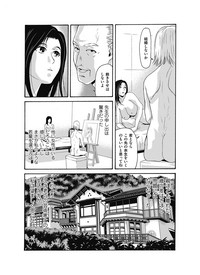 Ano Hi no Sensei ch 16-21 pluse extra chapter hentai