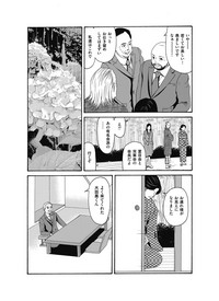 Ano Hi no Sensei ch 16-21 pluse extra chapter hentai