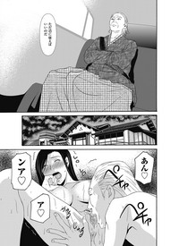 Ano Hi no Sensei ch 16-21 pluse extra chapter hentai