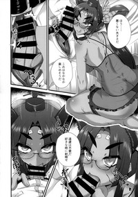 Chaldea Fuuzoku hentai