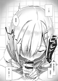 Hamakaze ni okuchi de nuitemorau hon hentai