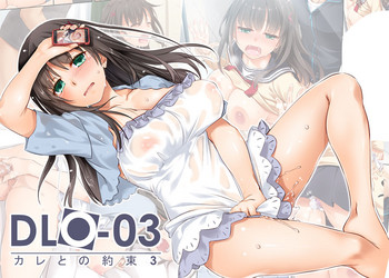 DLO-03 Kare to no Yakusoku 3 hentai