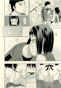 COMIC RiN 2009-06 hentai