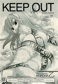 COMIC RiN 2009-06 hentai