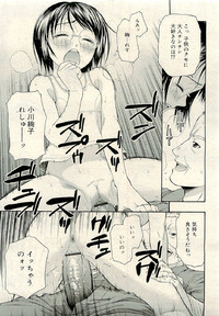 COMIC RiN 2009-06 hentai