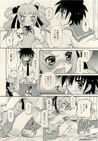 COMIC RiN 2009-06 hentai