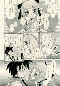 COMIC RiN 2009-06 hentai