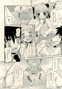 COMIC RiN 2009-06 hentai