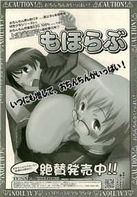 COMIC RiN 2009-06 hentai