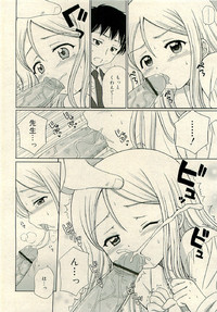 COMIC RiN 2009-06 hentai