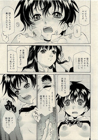 COMIC RiN 2009-06 hentai